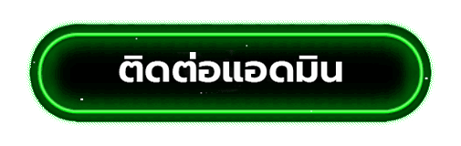 บัลลังก์ lotto